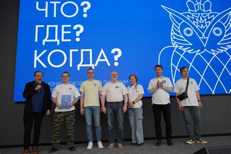 Ознакомление с участниками команды Рудера