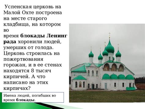 Окончание голода и его влияние на жизнь горожан после блокады