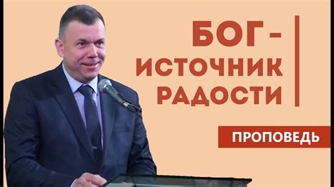 Окружающие обстоятельства