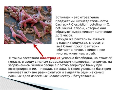 Оксидационное отравление и появление кислорода