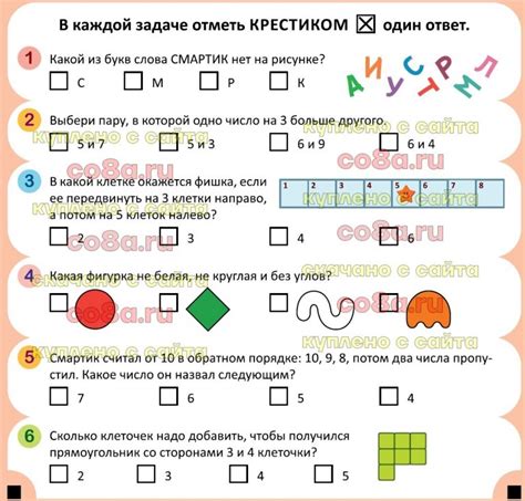 Олимпиада по математике: мотивация для изучения русского языка