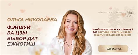 Ольга Николаева - популярная певица