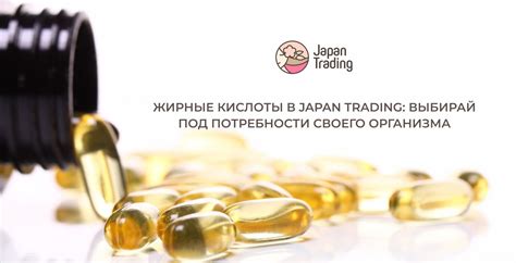 Омега 3 для похудения
