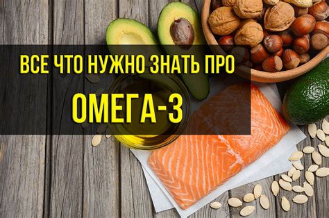 Омега-3 кислоты в сале: польза для стариков