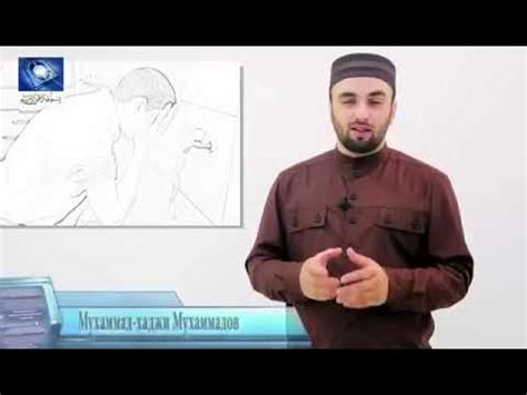 Омовение без платка в современном обществе