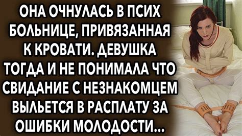 Она очнулась и крестилась: советы, что делать, когда не понимаешь