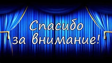 Они соревнуются за внимание