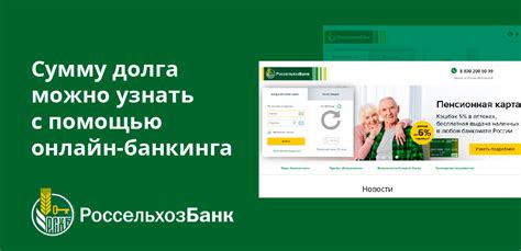 Онлайн-банкинг как способ узнать