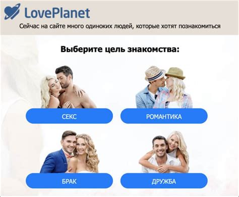 Онлайн-платформы для знакомств по интересам