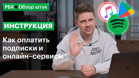 Онлайн-сервисы