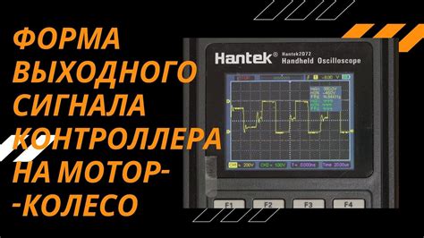 Онлайн-форма для подачи сигнала
