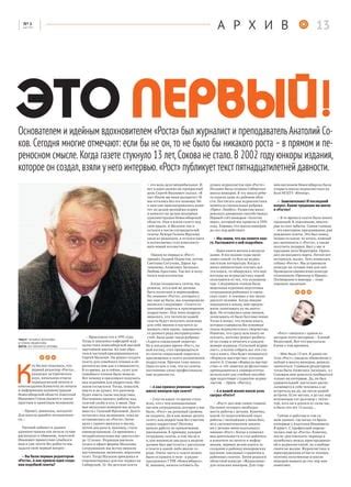 Он купил газету, а я не стал