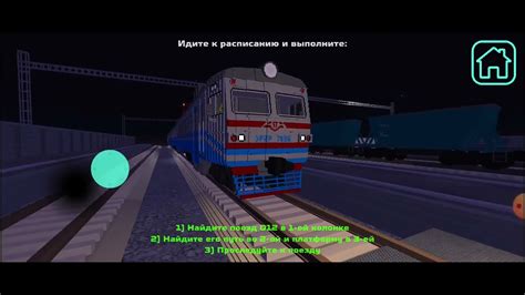 Опаздываю на поезд: значение и толкование сновидения