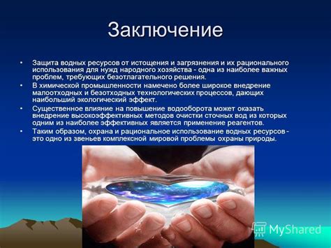 Опасности использования крановой воды: защита от проблем и советы