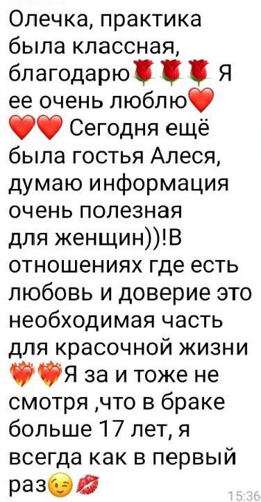 Опасности и польза