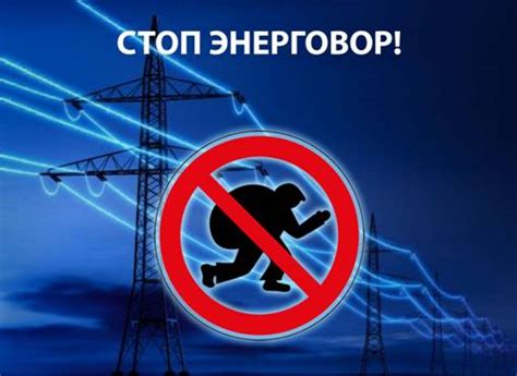 Опасности и угрозы, связанные с подключением к чужим камерам