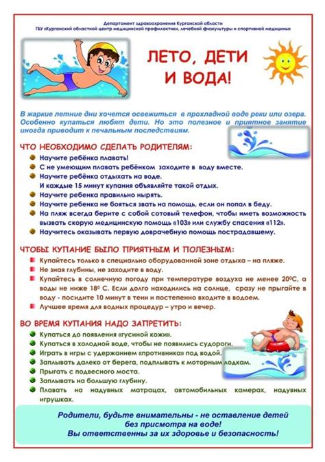 Опасности ледовых покрытий: что нужно знать для безопасного ожидания под ледом