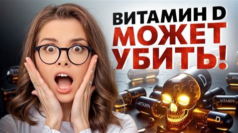Опасность для жизни