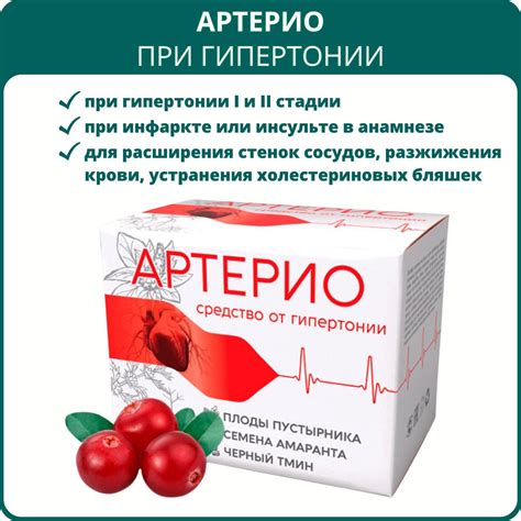 Опасность для рецепторов и сосудов