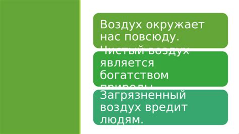 Опасность окружает нас повсюду
