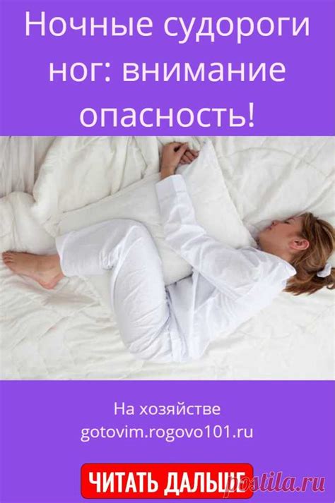 Опасность перегрева ног