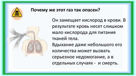 Опасность угарного газа в замкнутом пространстве гаража
