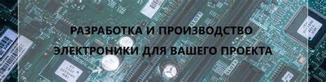 Опережающие технологии и лучшая динамика