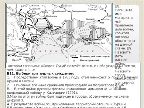Описание даты события, о котором рассказала Julie