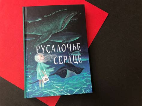 Описание и значение сказки