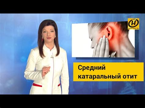 Описание и симптомы острого отита: