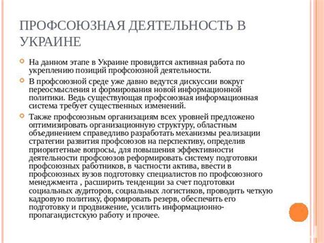 Описание понятия МРОТ и его роль в трудовых отношениях