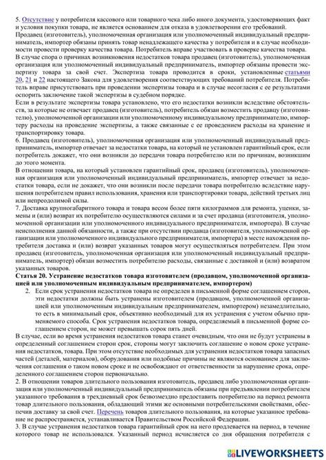 Описание ситуаций, требующих применение первичного жгута
