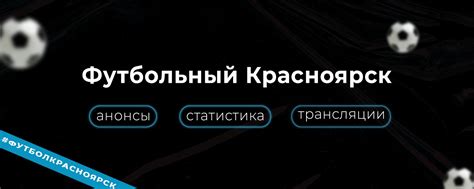 Описание событий игр