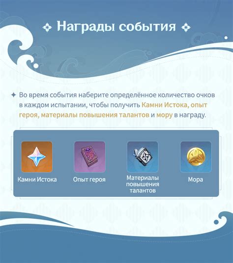 Описание события 3