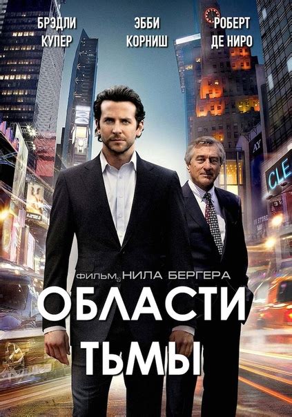 Описание сюжета: что ожидает зрителей