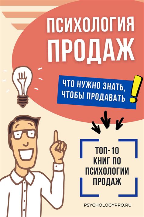 Описывайте вещь с позиции пользы для покупателя