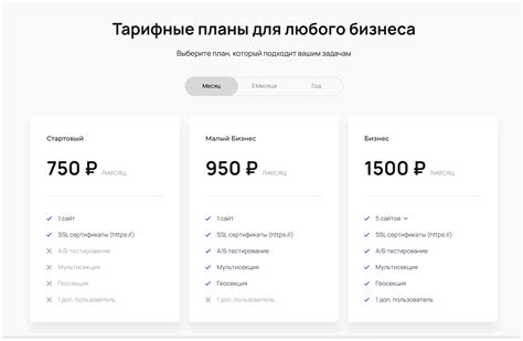 Оплата и тарифы Скайпа в России