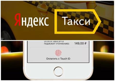 Оплата наличными в Яндекс такси: вопросы и ответы