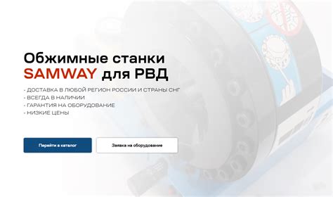 Оплата оборудования бонами