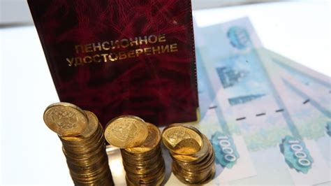 Оплата страховой пенсии в ноябре в Москве