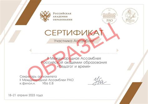 Оплатите комиссию и получите сертификат