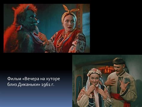 Опоздание и мистика