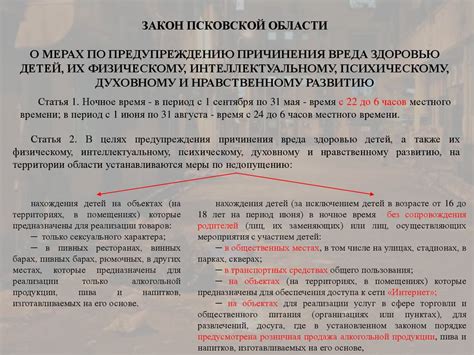 Определение "судебная задолженность" и ее последствия