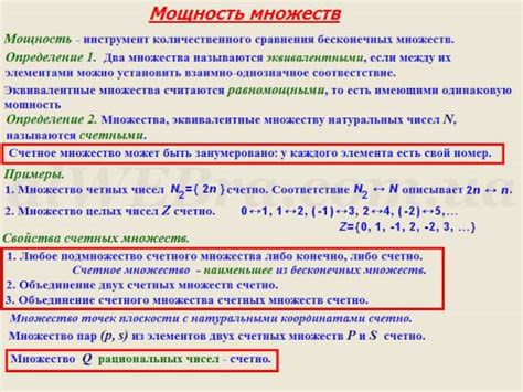 Определение бесконечного множества решений