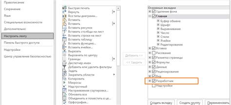 Определение вертикальной синхронизации