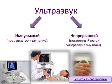 Определение голодания и его применение в медицине