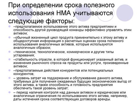 Определение использования of