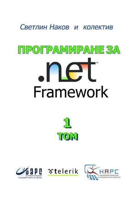 Определение использования s