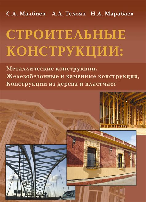 Определение и использование конструкции "вместе с тем"