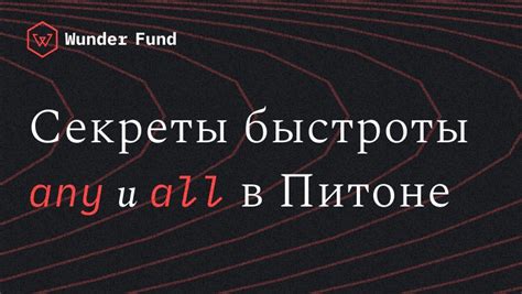 Определение и использование any